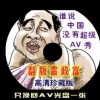 香港6合宝典开奖视频